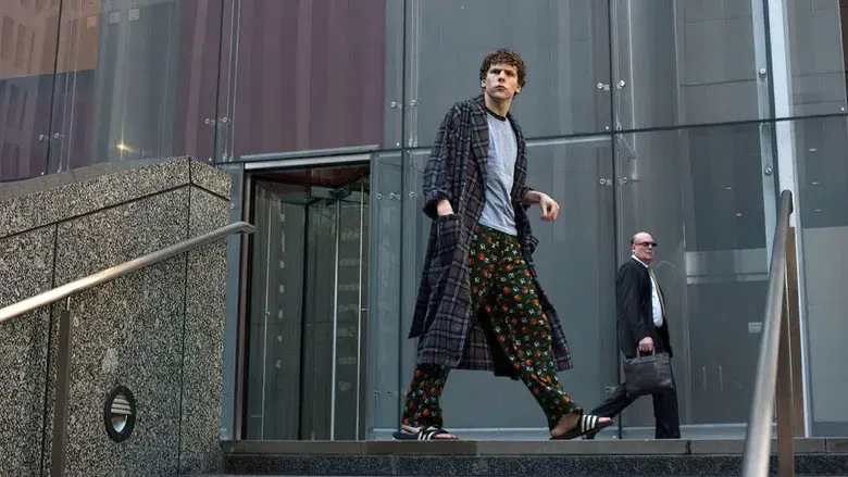 La red social - Fondo