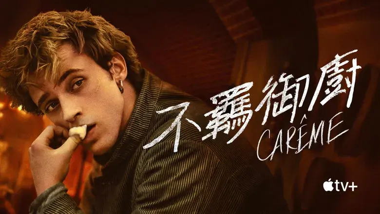 Carême, chef de reyes - Fondo