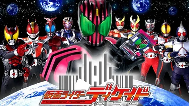 Kamen Rider - Fondo