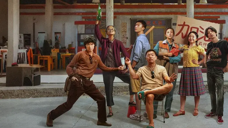 Lang lang ren sheng - Fondo