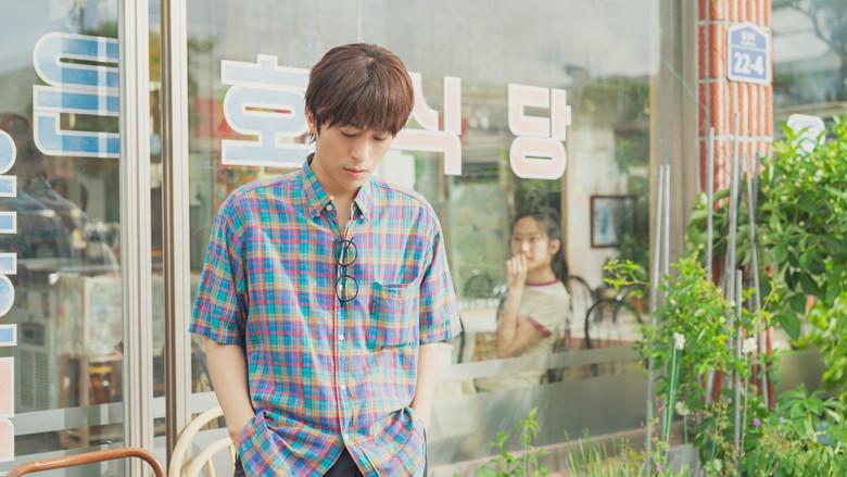 만약에 우리 - Fondo