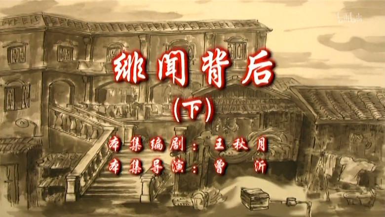 Episodio 12
