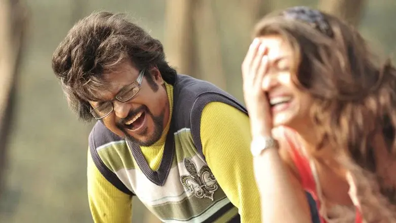 The robot (Terminator indio) - Fondo