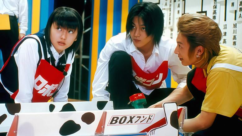 ロボコン - Fondo