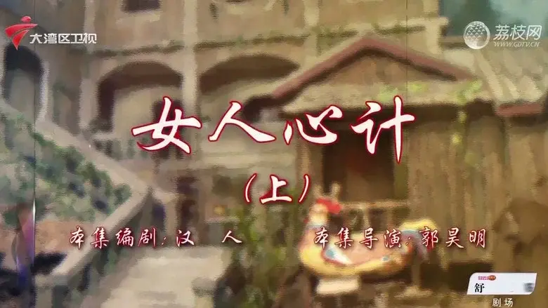 Episodio 69