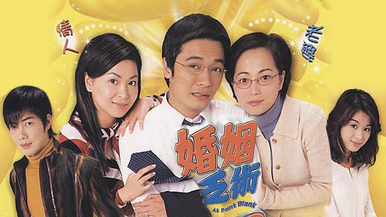 婚姻乏術 - Fondo