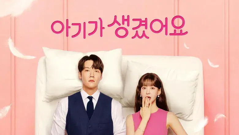 Positivamente tuya - Fondo