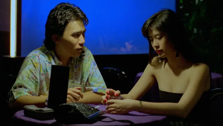 殺手蝴蝶夢 - Fondo