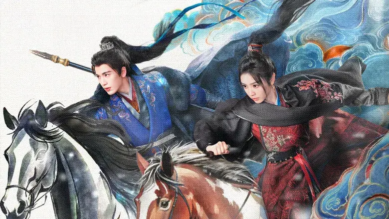 En Busca del Jade - Fondo