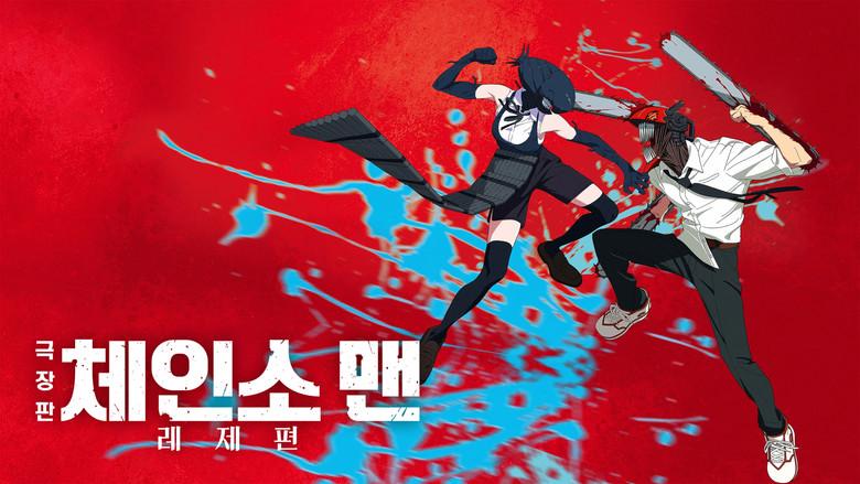 Chainsaw Man - La película: El arco de Reze - Fondo