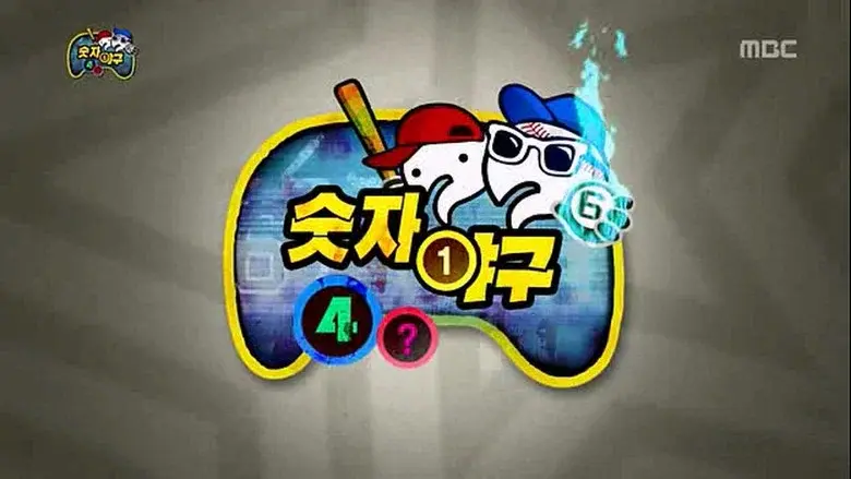 Episodio 316
