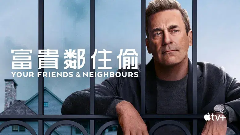 Vicios ocultos - Fondo