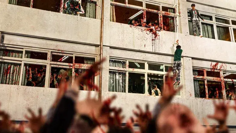 Estamos muertos - Fondo