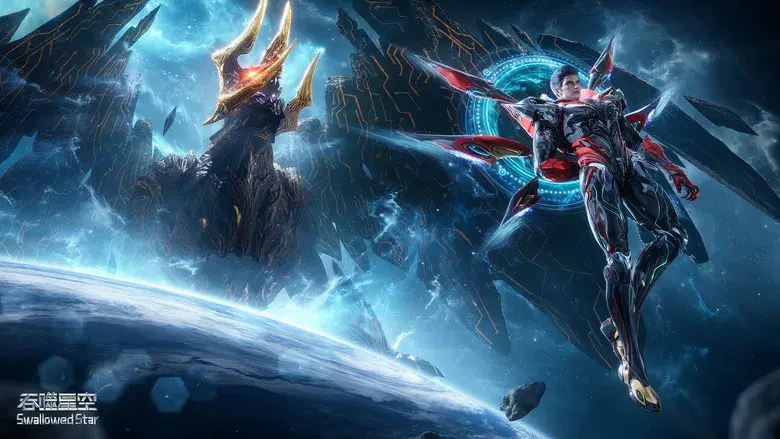 Tun Shi Xing Kong - Fondo