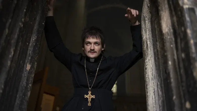 The Curse of Kirrin Island - Fondo