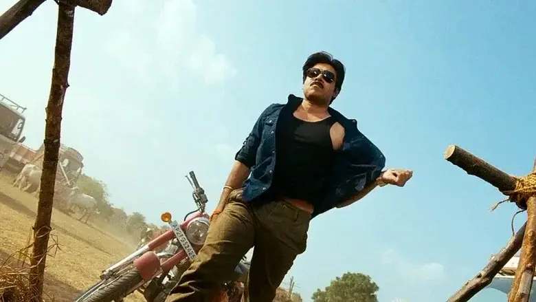 గబ్బర్ సింగ్ - Fondo