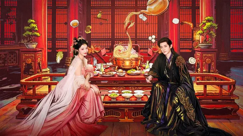 ¿¡Cómo te Atreves!? - Fondo