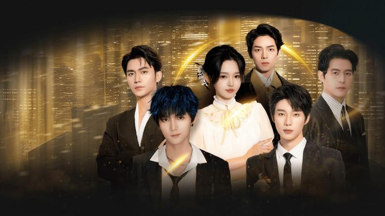 十八岁太奶奶驾到，重整家族荣耀 - Fondo