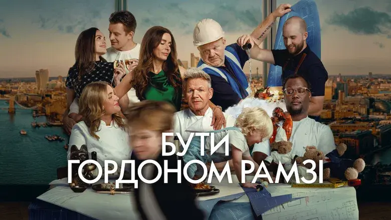 Soy Gordon Ramsay - Fondo