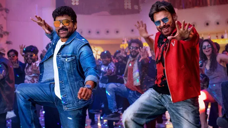 మన శంకర వరప్రసాద్ గారు - Fondo