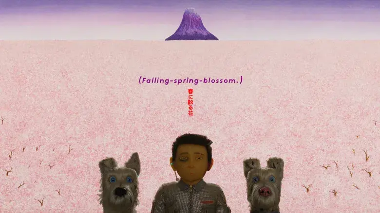 Isla de perros - Fondo