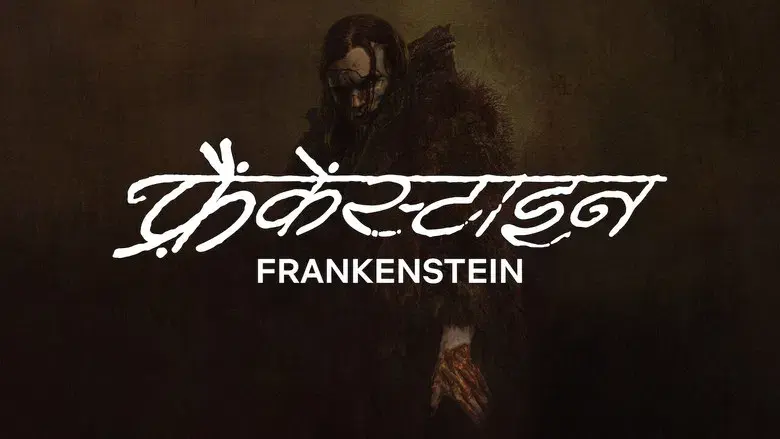 Frankenstein - Fondo