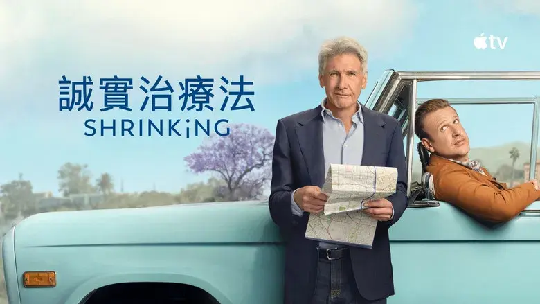 Terapia sin filtro - Fondo