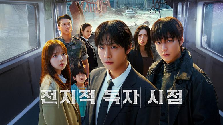 Lector omnisciente: La profecía - Fondo