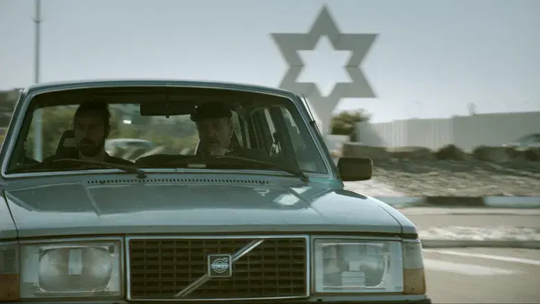 Invitación de boda - Fondo