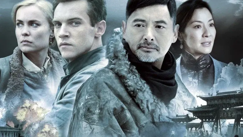 Los niños de Huang Shi - Fondo