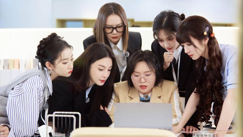 女子推理社 - Fondo