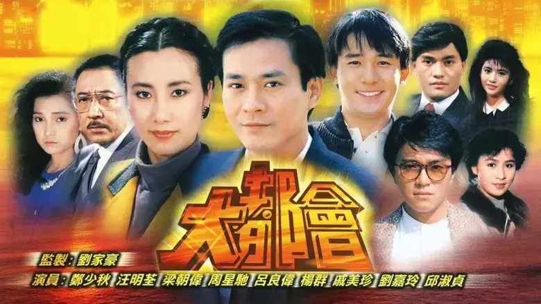 Behind Silk Curtains - Backdrop