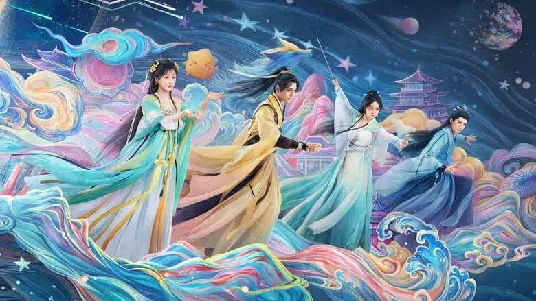 永夜星河 - Fondo