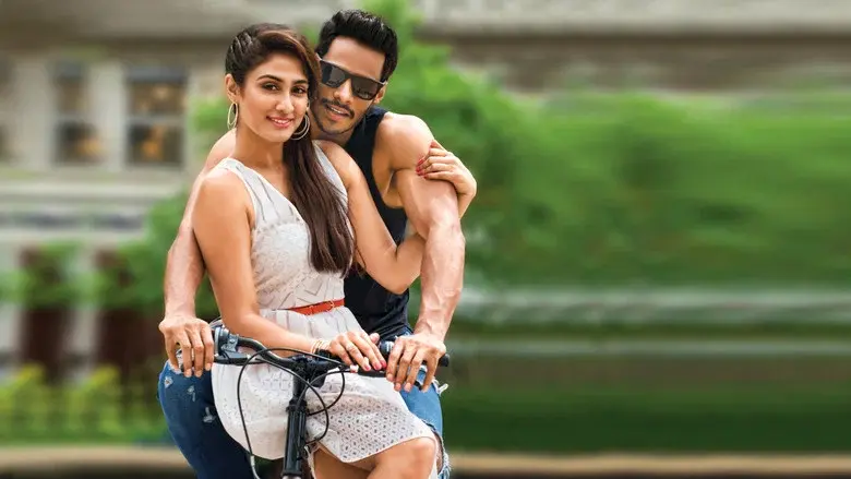 జాగ్వార్ - Fondo