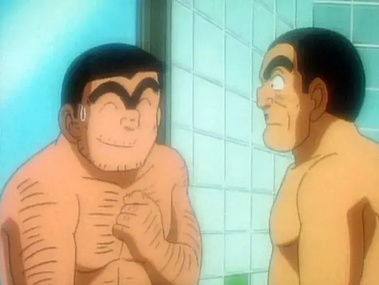 ¡El baño de la paz!