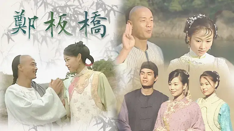 Doomed to Oblivion - Backdrop