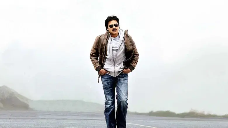 అత్తారింటికి దారేది - Fondo