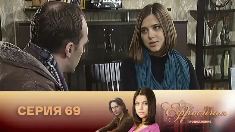 Episodio 69