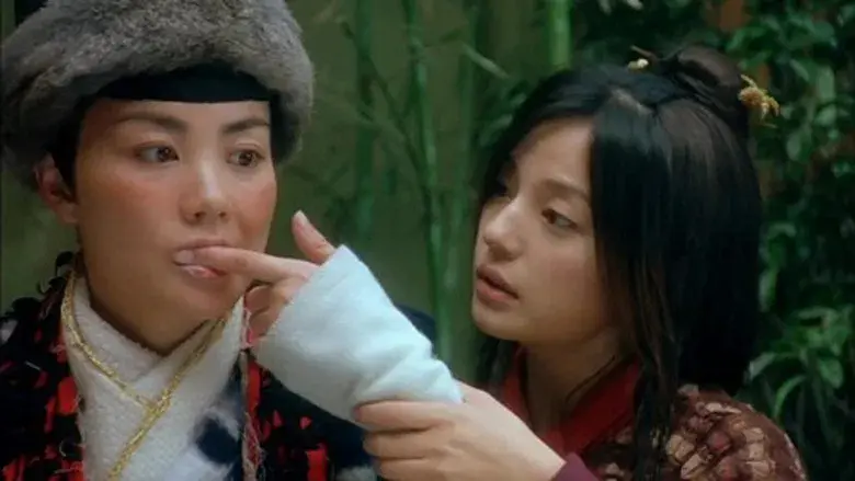 Chinese Odyssey 2002 - Backdrop