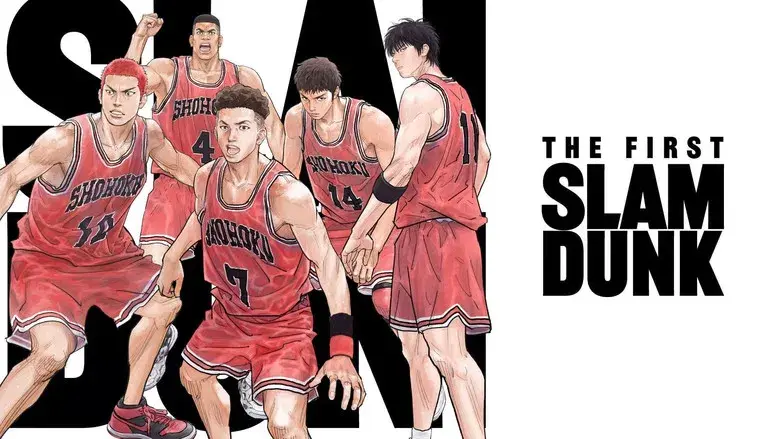 THE FIRST SLAM DUNK - Fondo