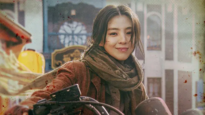 El monstruo de la vieja Seúl - Fondo