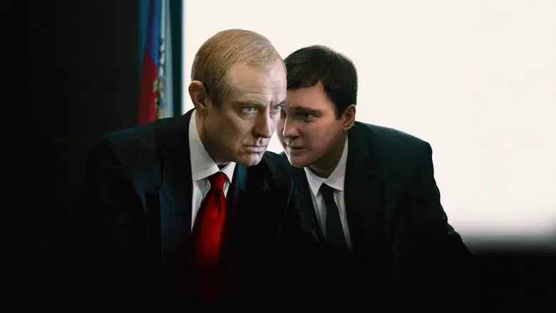 El mago del Kremlin - Fondo