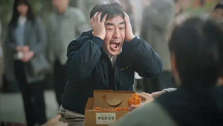 Nugget de Pollo - Fondo