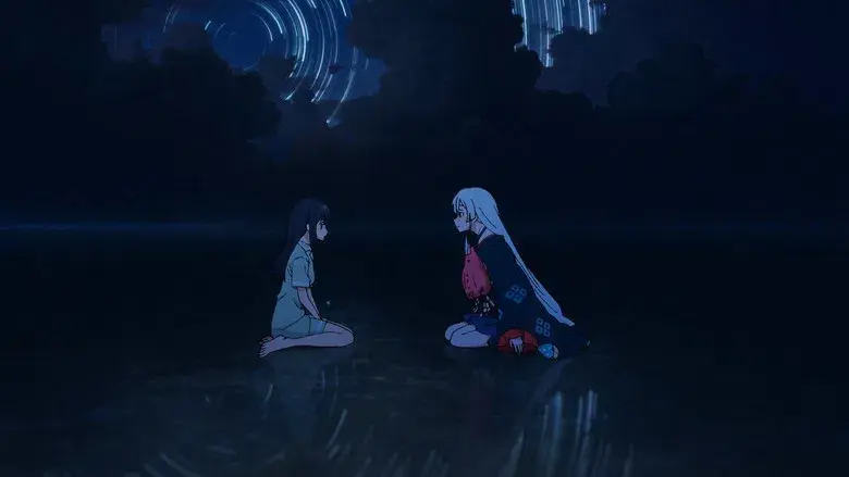 La princesa Kaguya del cosmos - Fondo