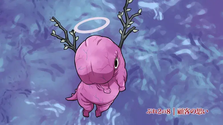 Pure Pure Pleiades 2 - Play 8: Los sentimientos de los clientes