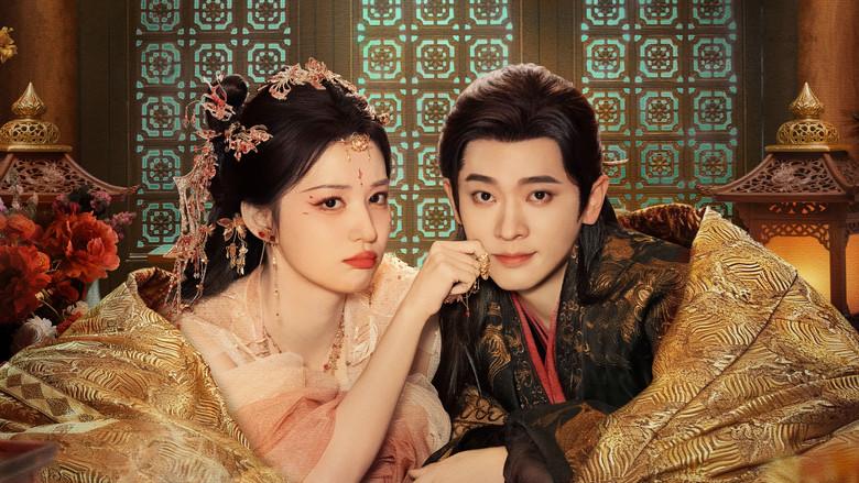 ¿¡Cómo te Atreves!? - Fondo