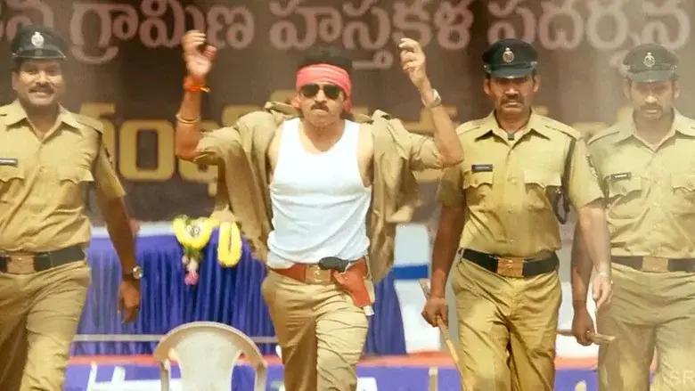 గబ్బర్ సింగ్ - Fondo