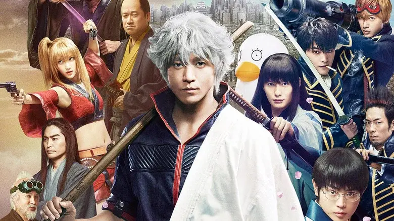 Gintama - Fondo