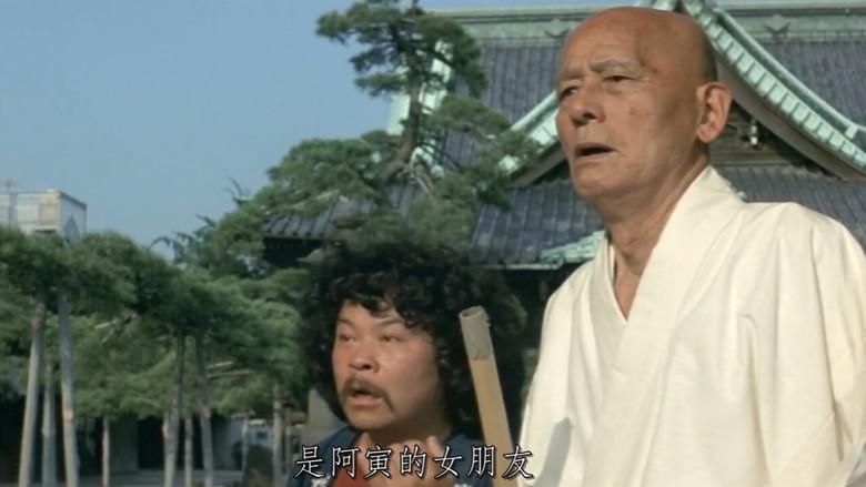 男はつらいよ 寅次郎恋愛塾 - Fondo