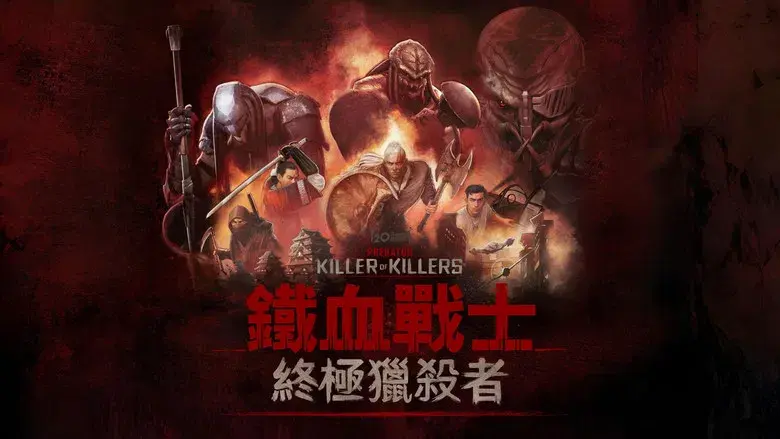 Predator: Asesino de asesinos - Fondo